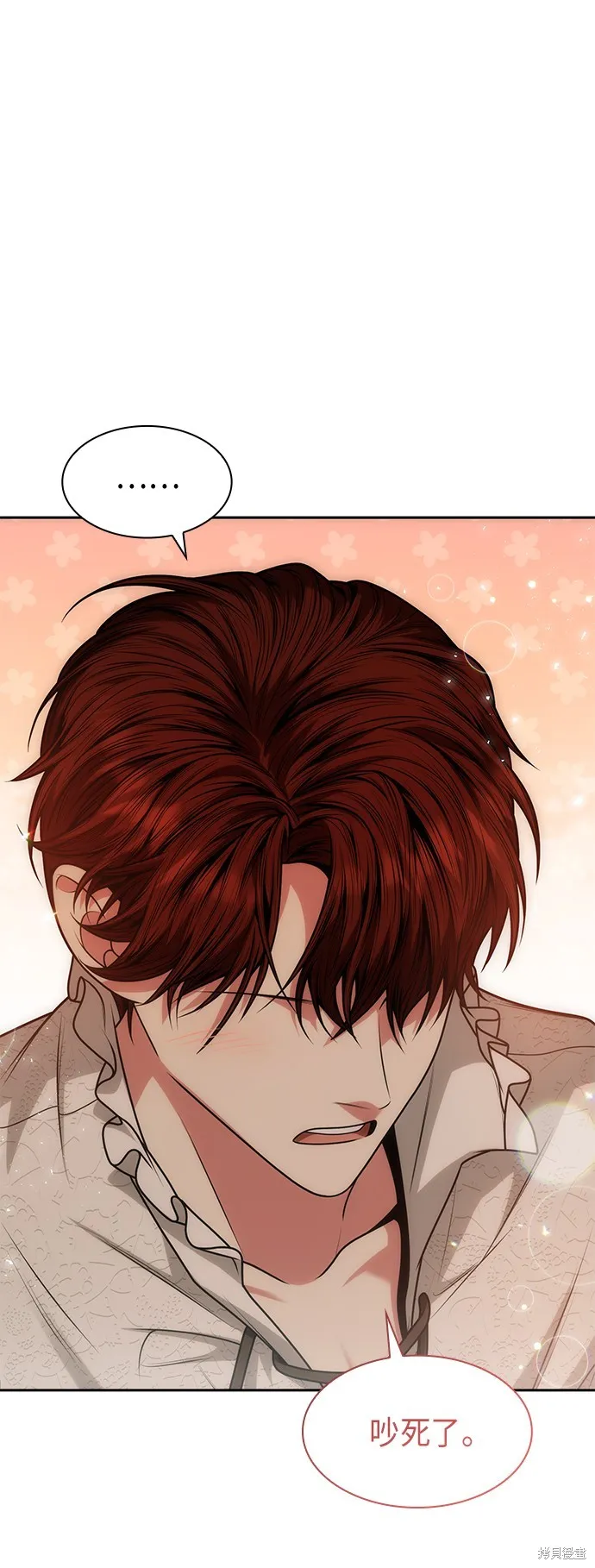 第36话 第76页