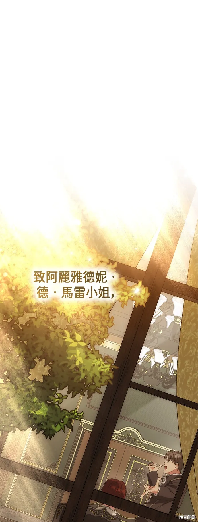 第36话 第77页