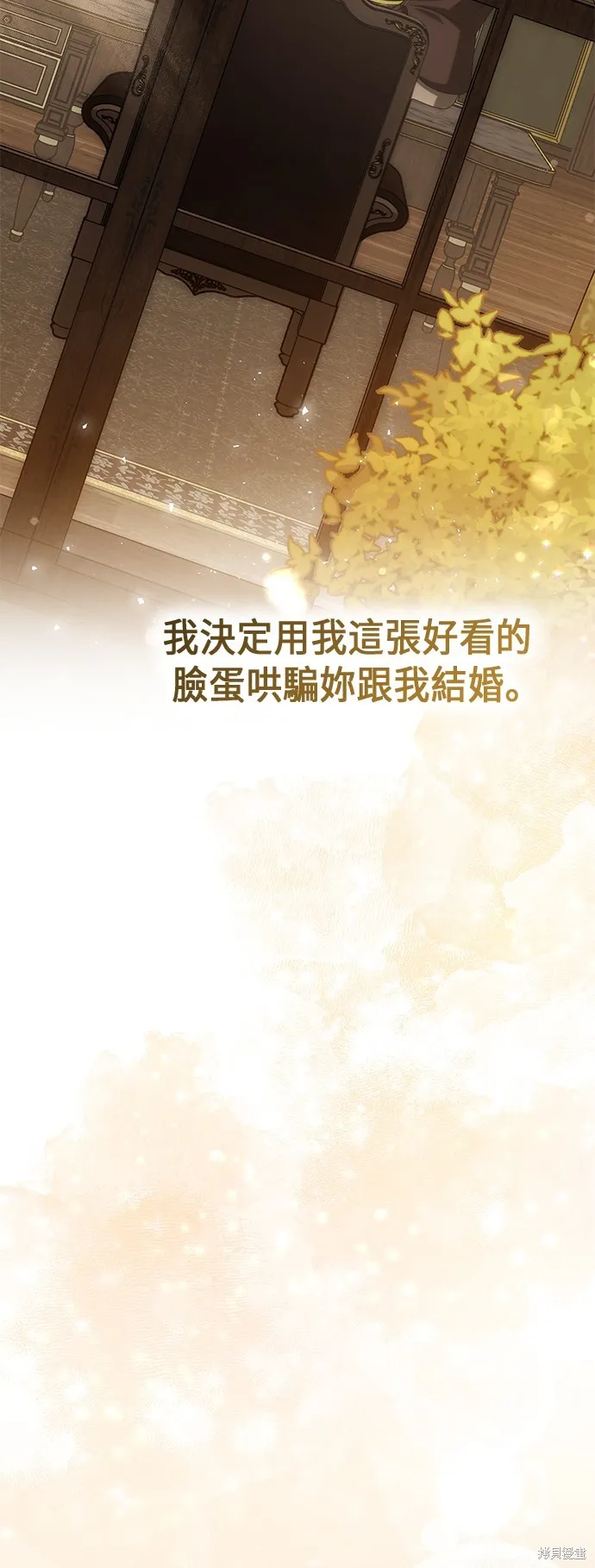 第36话 第78页
