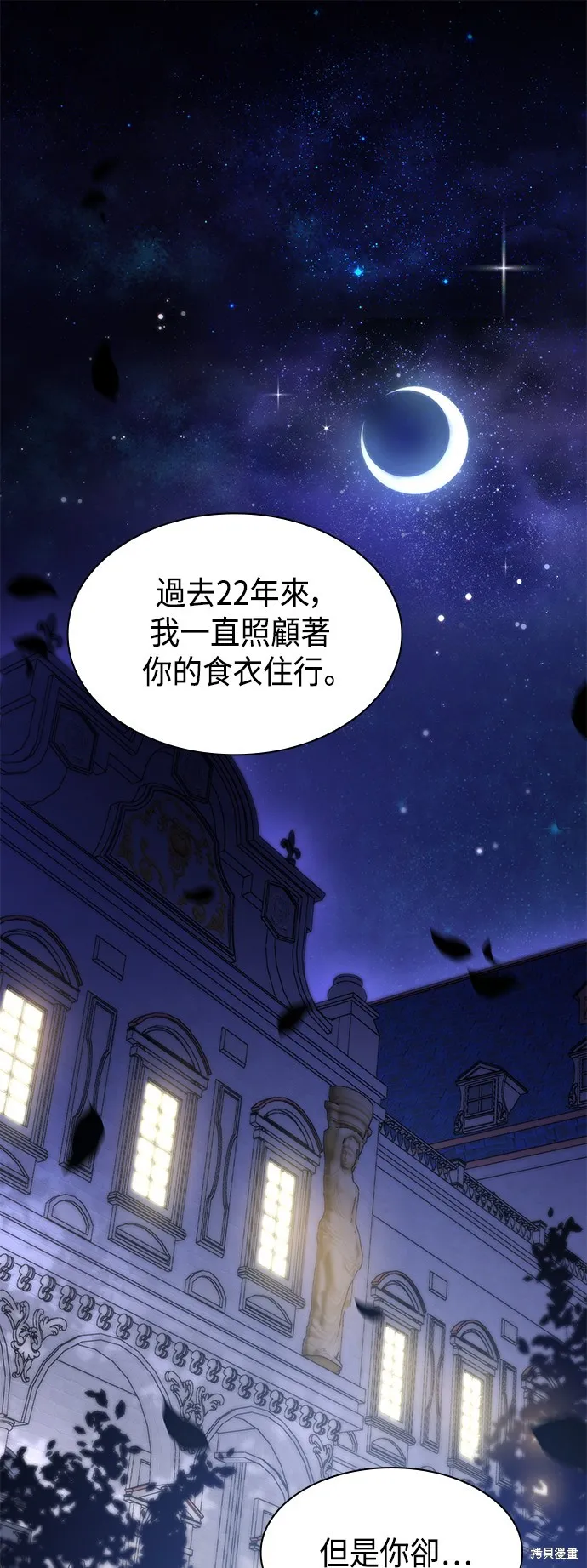 第35话 第1页
