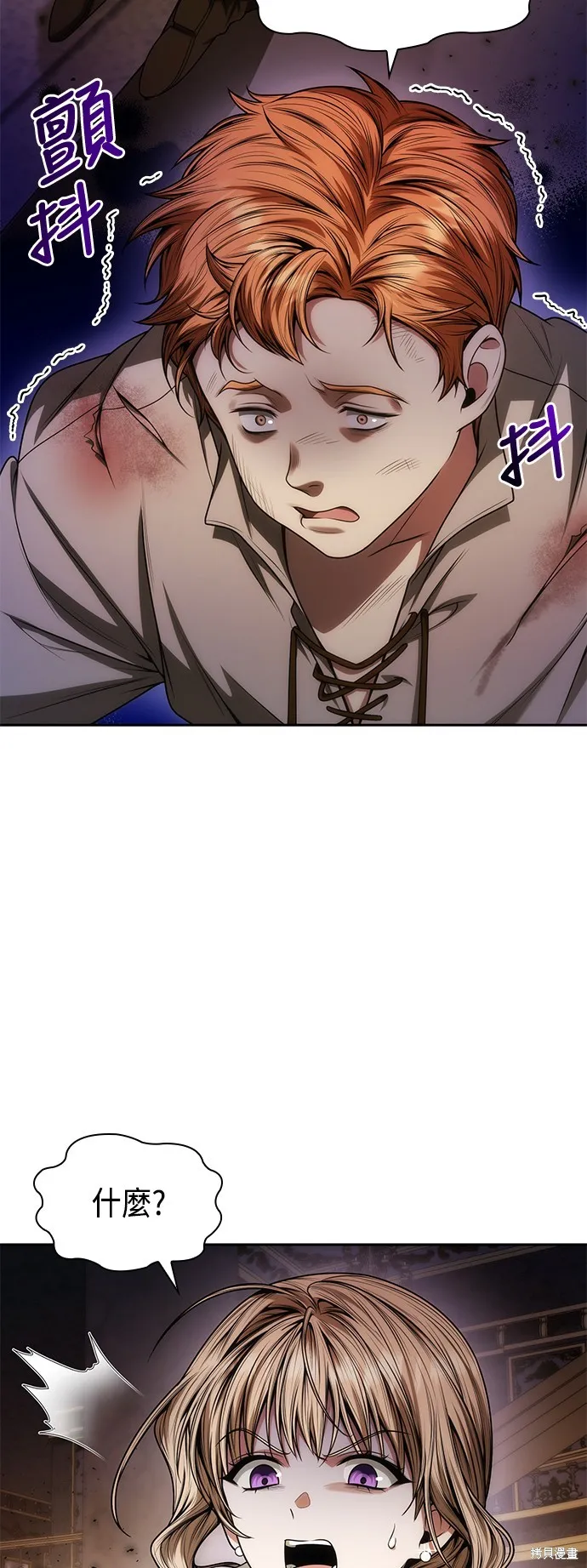 第35话 第4页