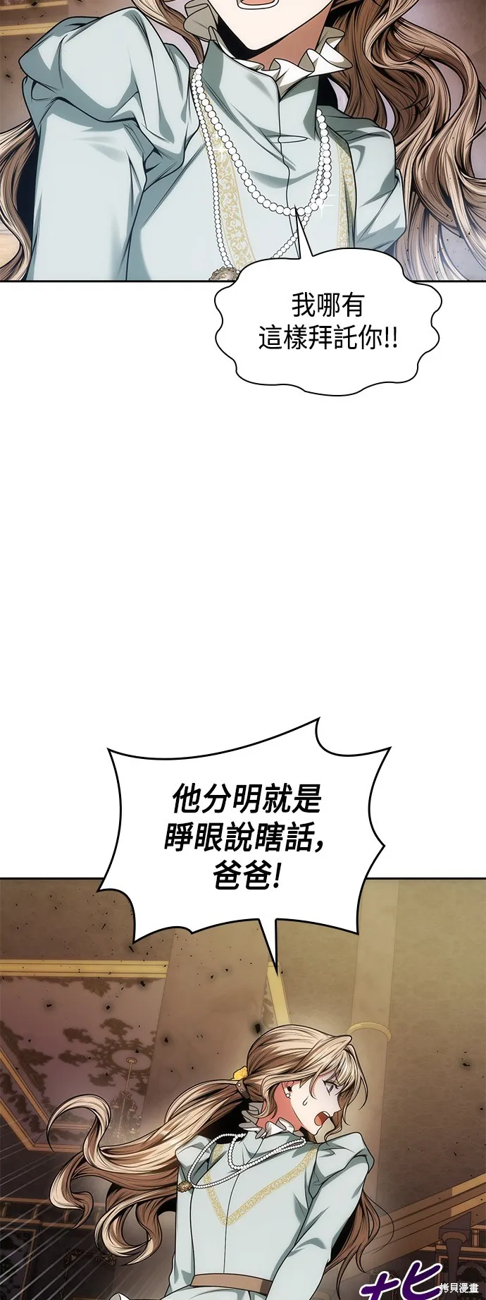 第35话 第5页