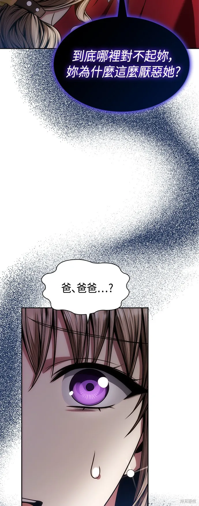 第35话 第10页