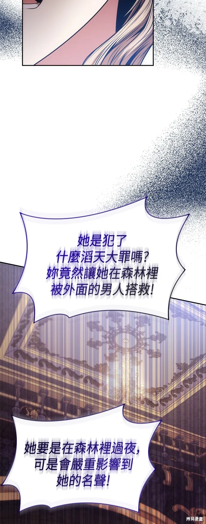 第35话 第11页