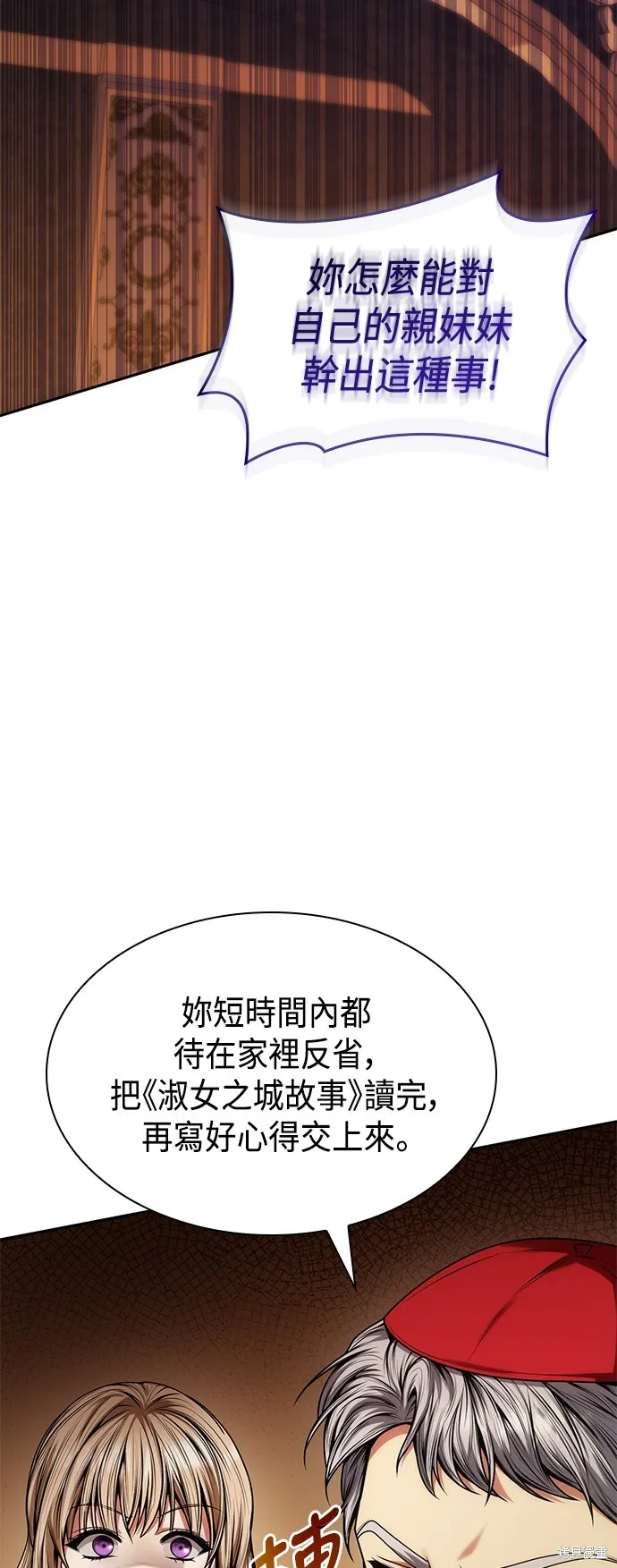 第35话 第12页