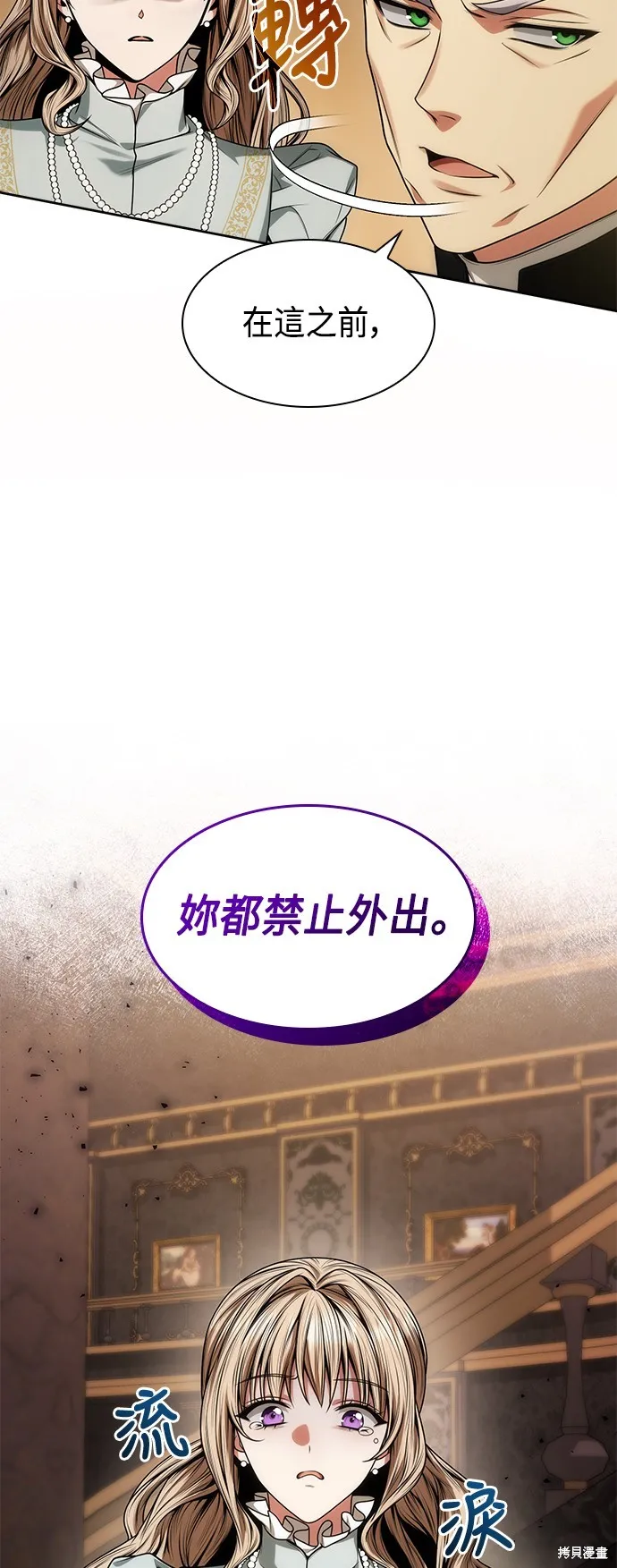 第35话 第13页