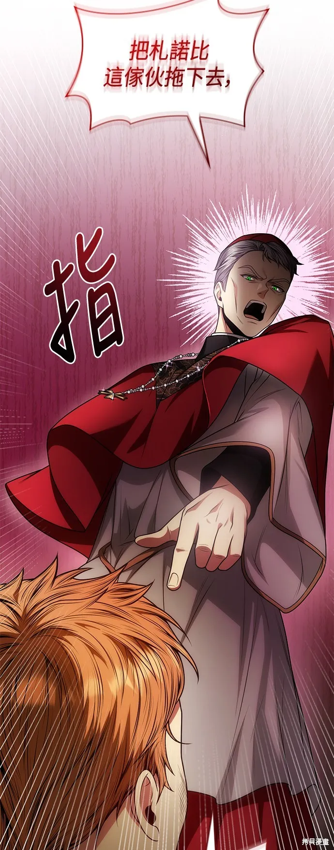 第35话 第15页