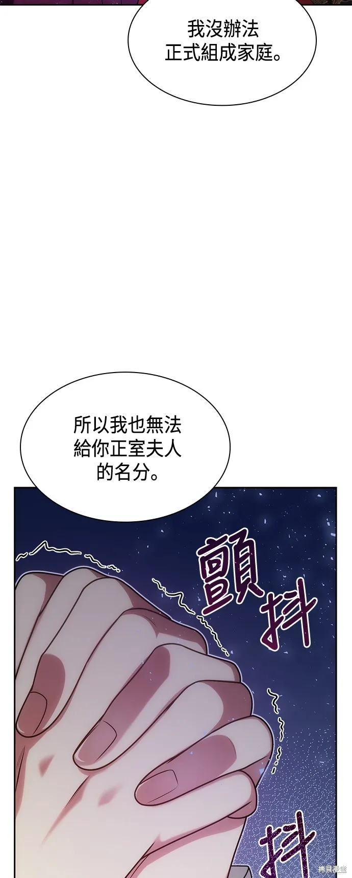 第35话 第21页