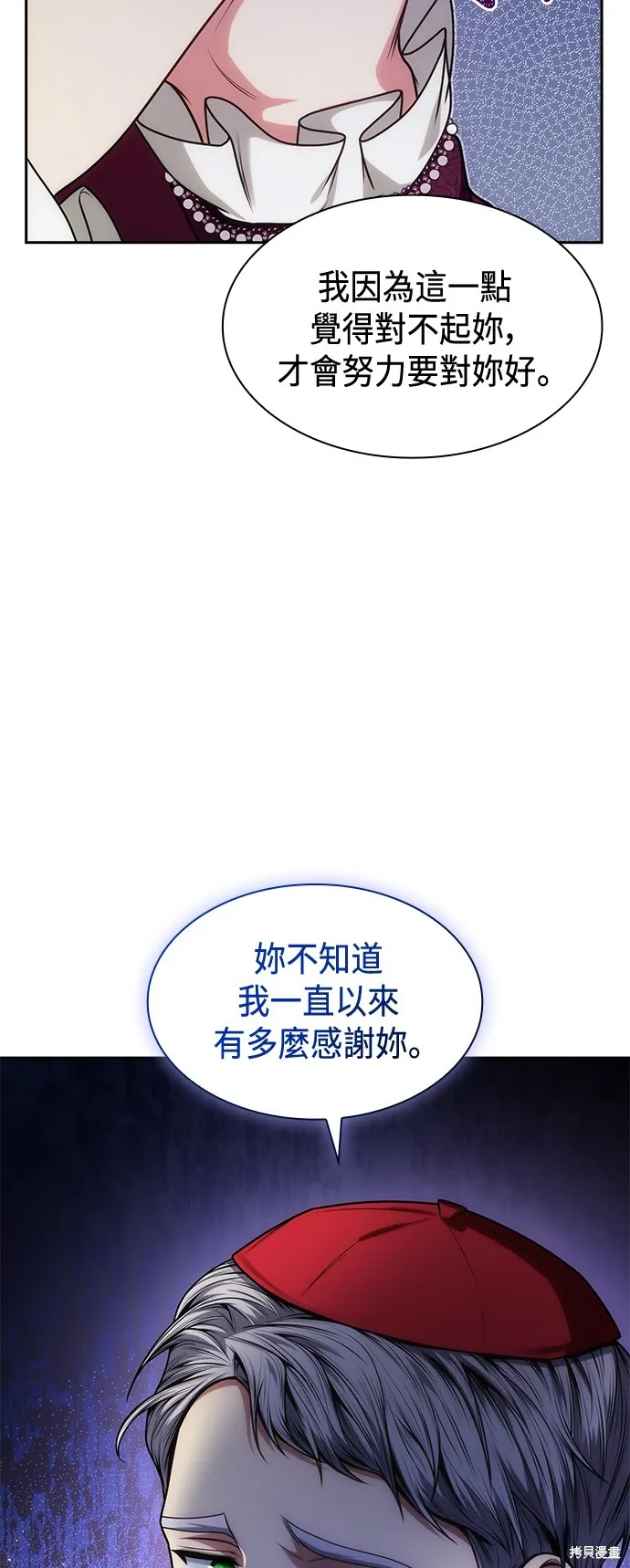 第35话 第22页