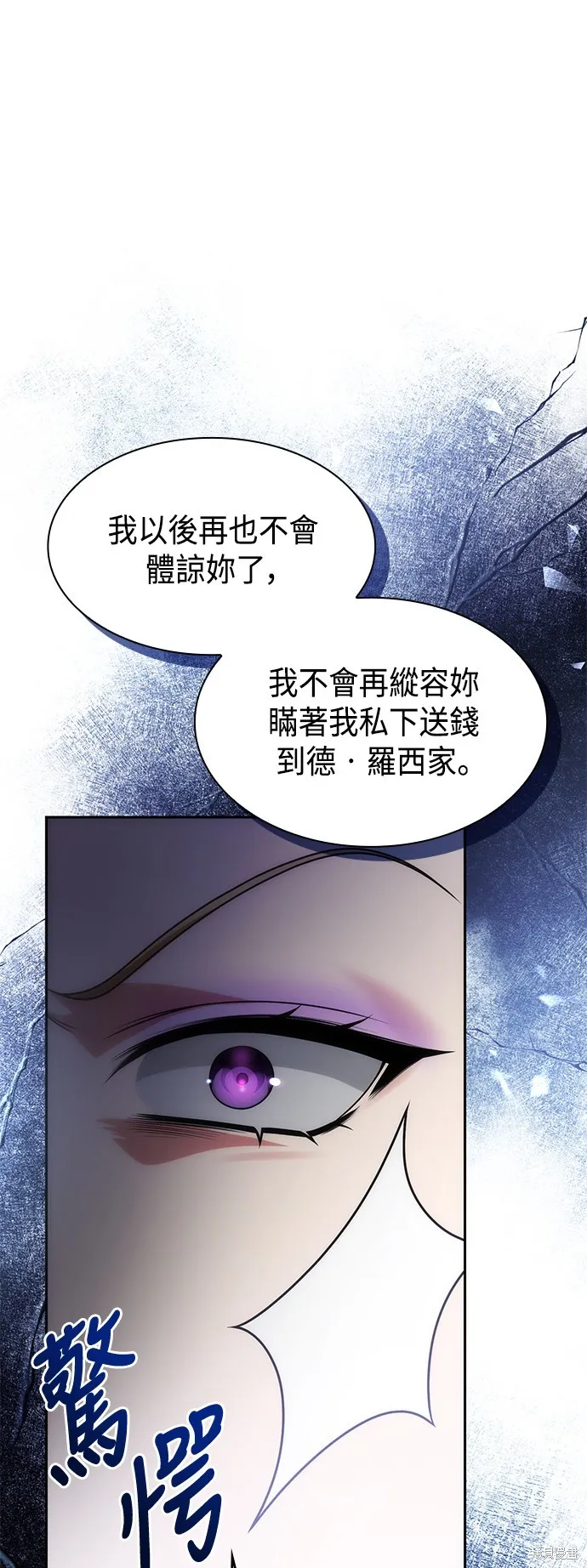 第35话 第24页