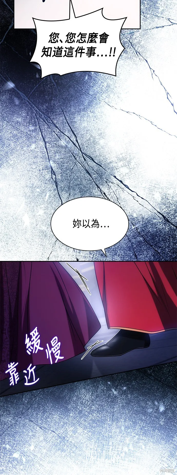 第35话 第25页
