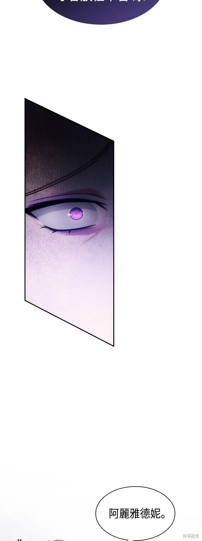 第35话 第27页