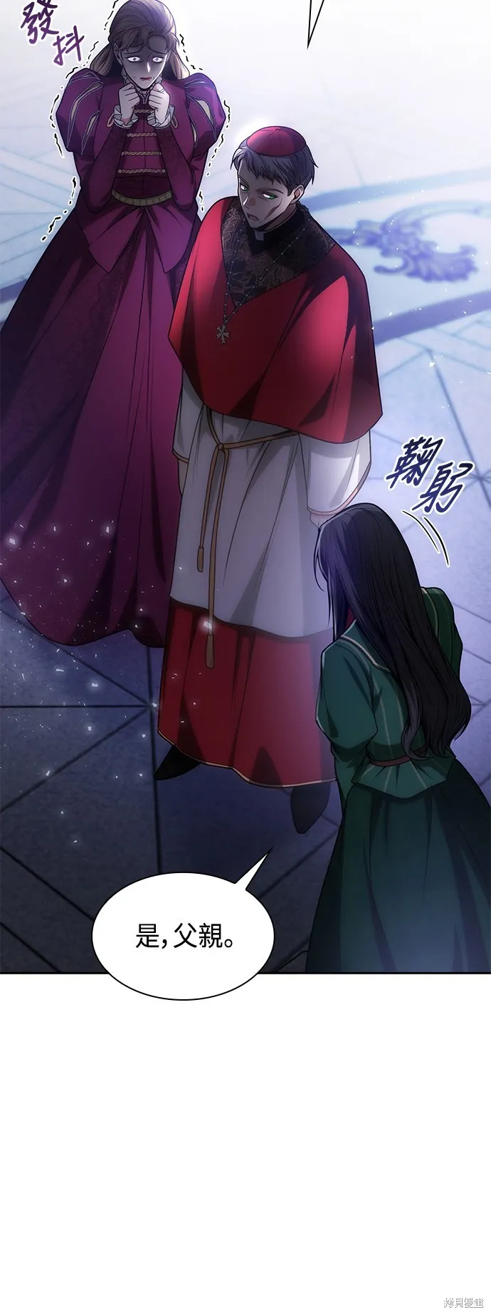 第35话 第28页
