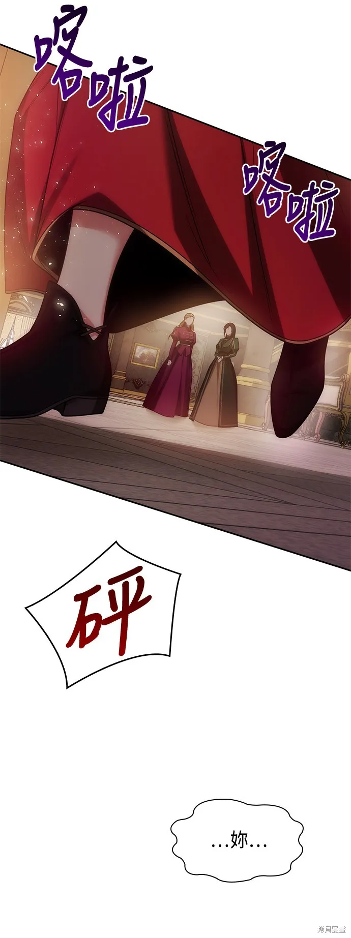 第35话 第32页