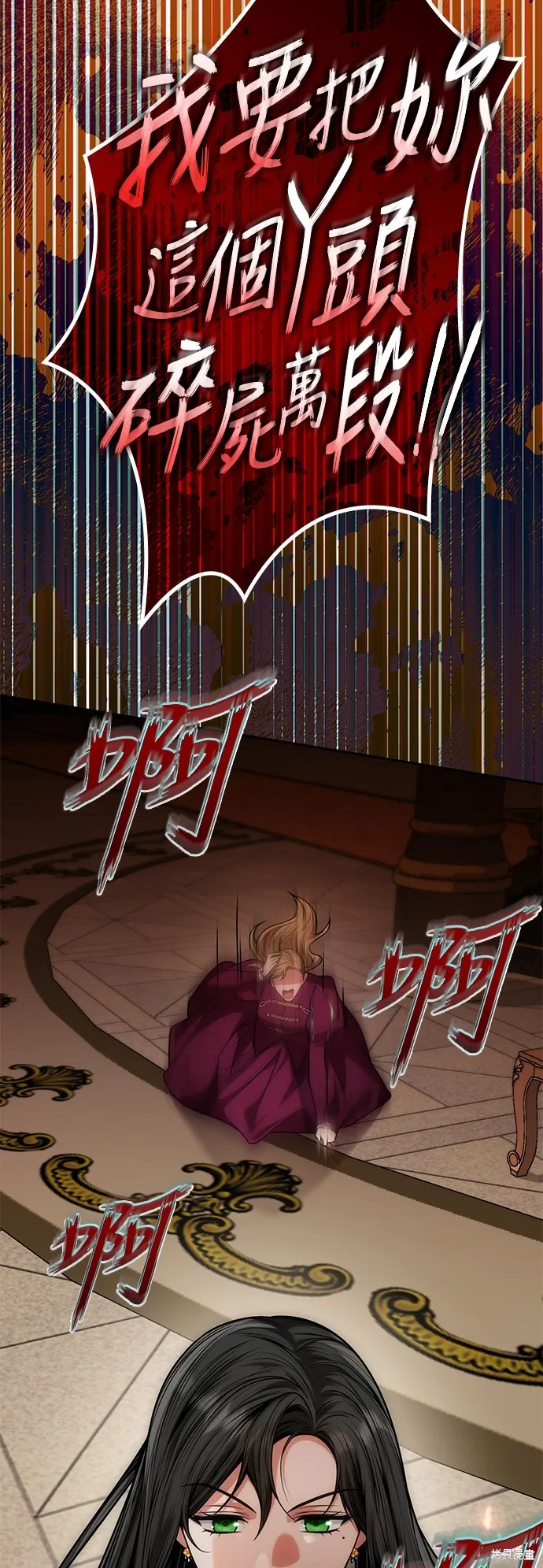 第35话 第36页