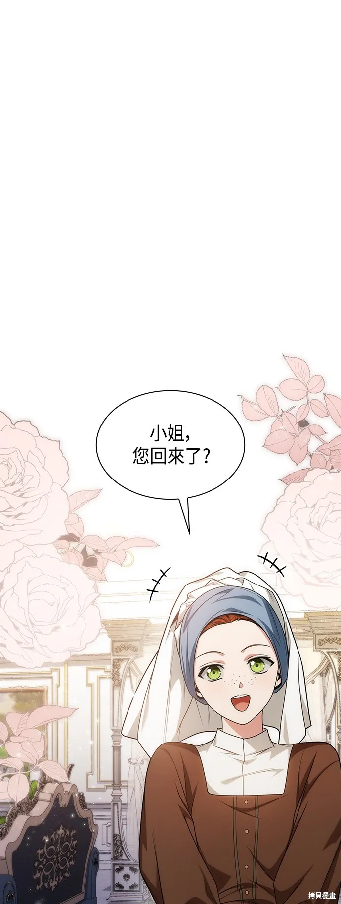 第35话 第38页