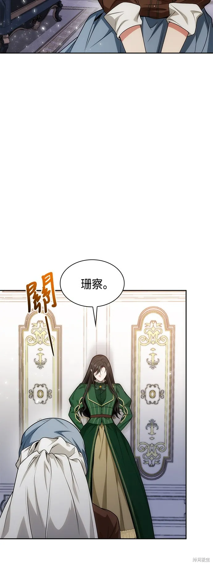 第35话 第39页