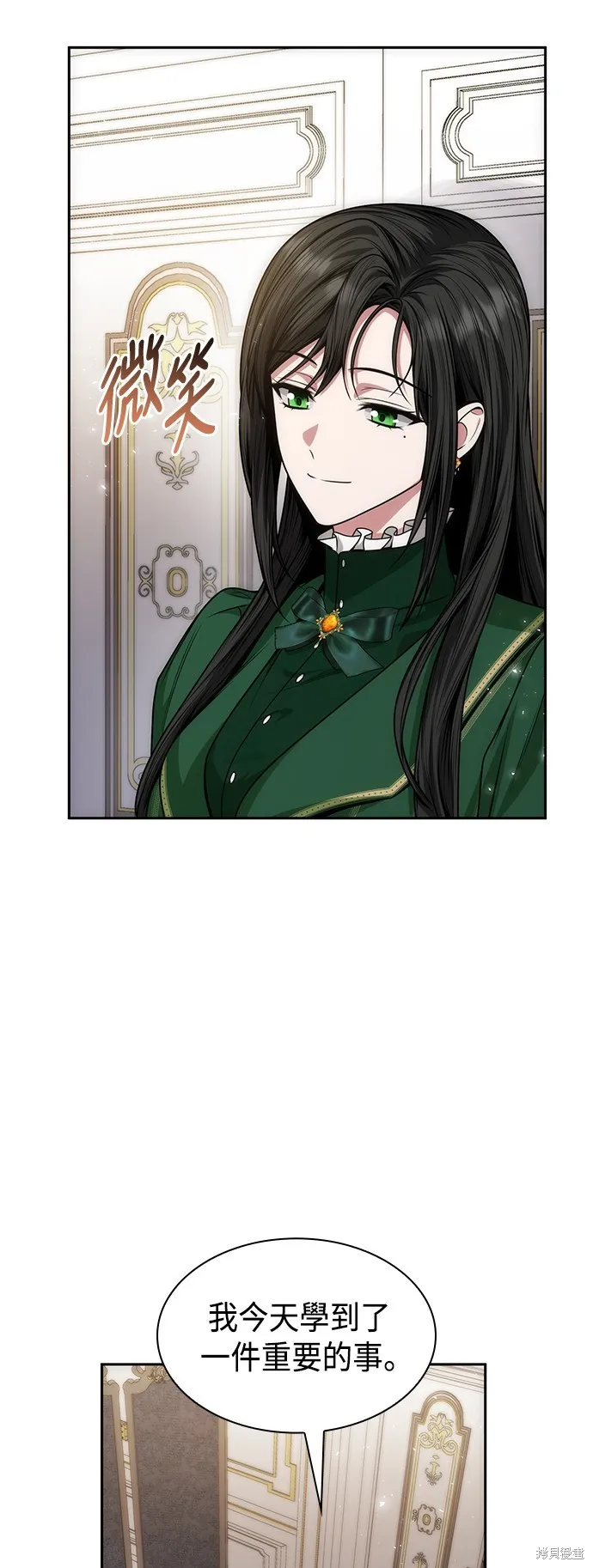 第35话 第42页
