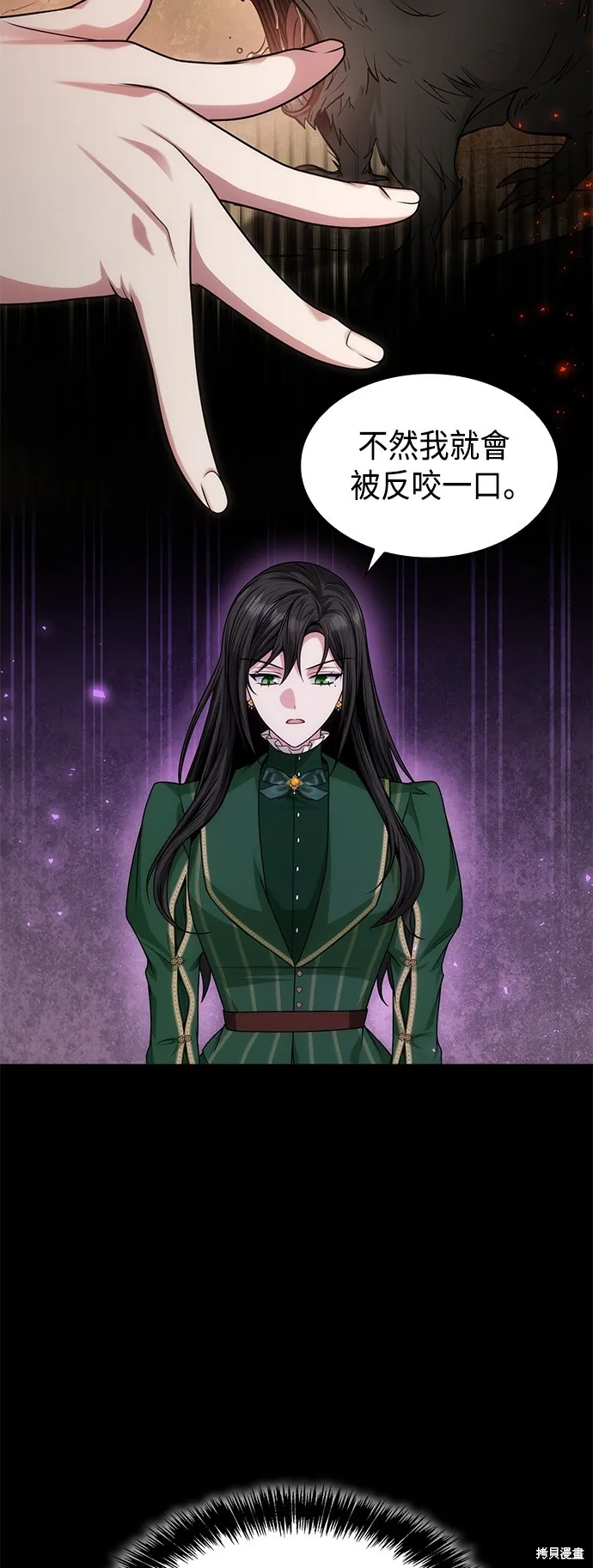 第35话 第44页