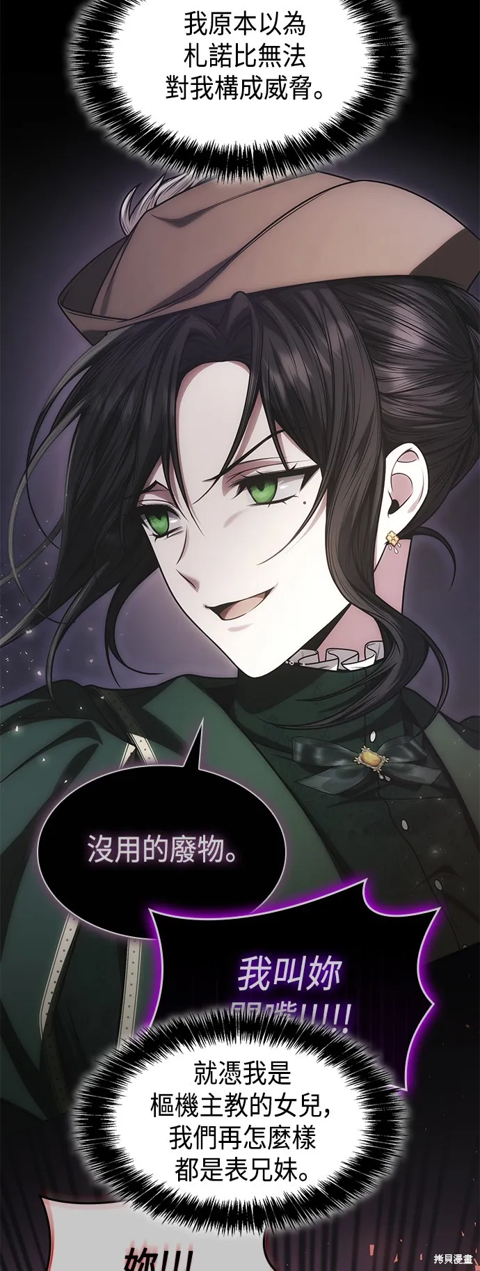 第35话 第45页