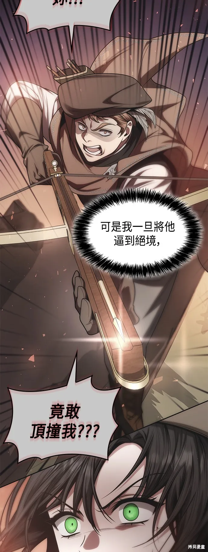第35话 第46页