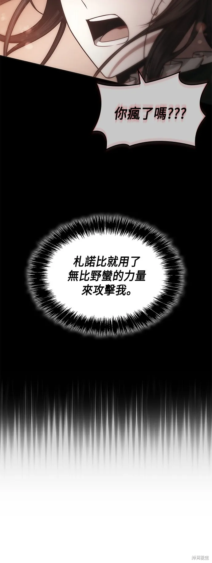 第35话 第47页