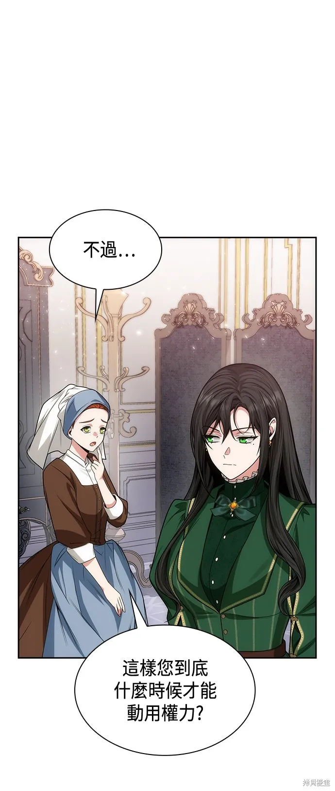 第35话 第48页