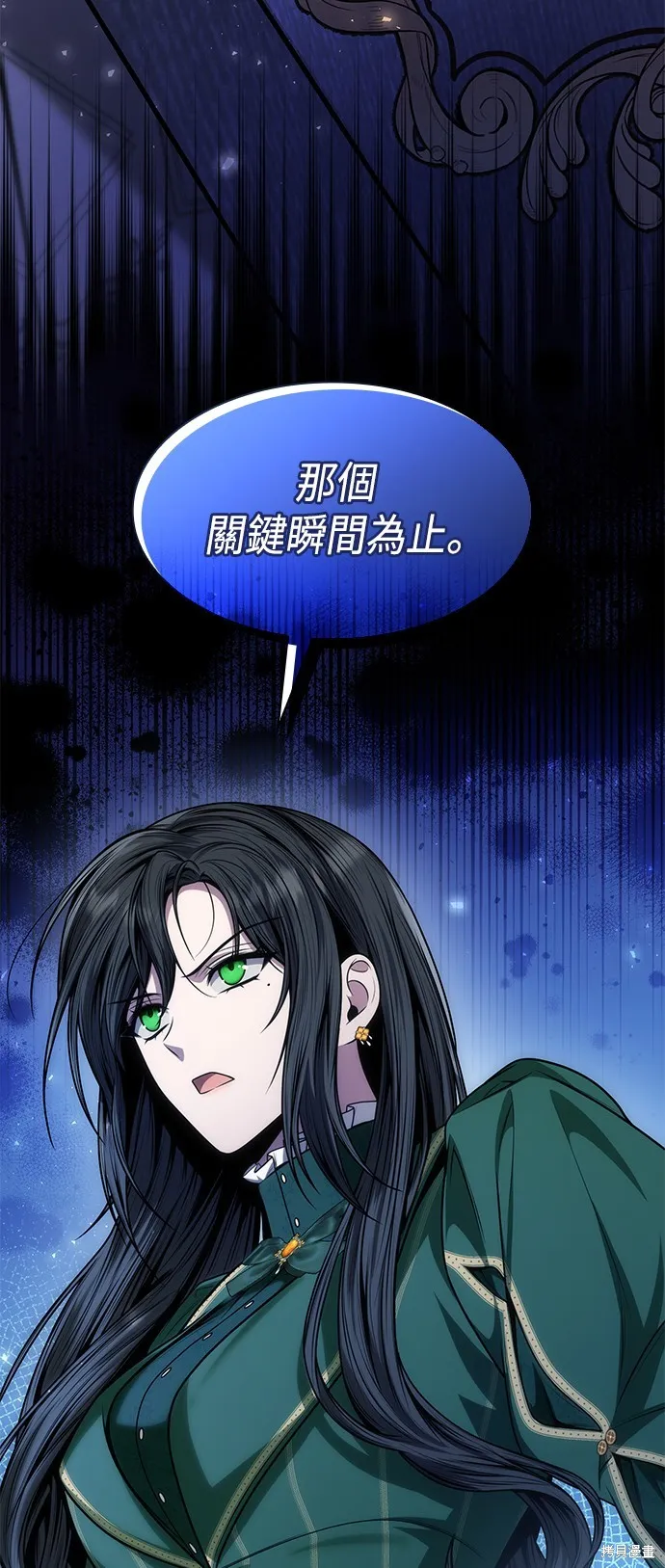 第35话 第51页