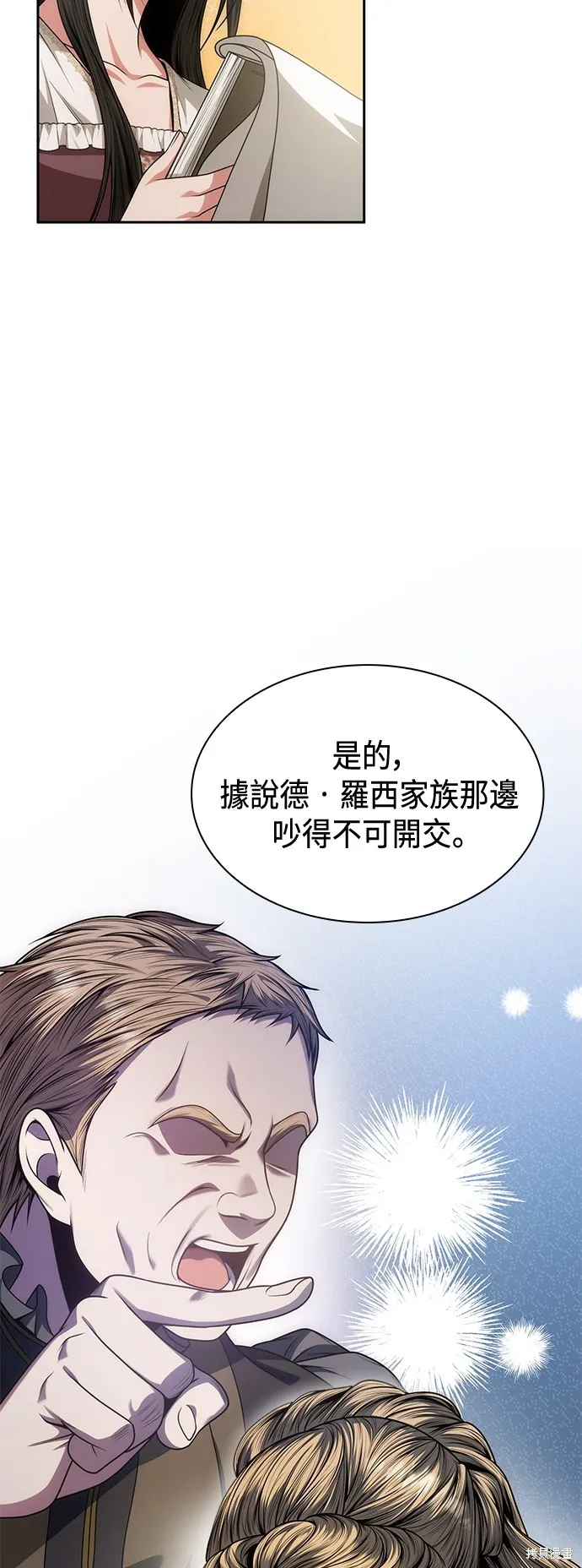 第35话 第56页