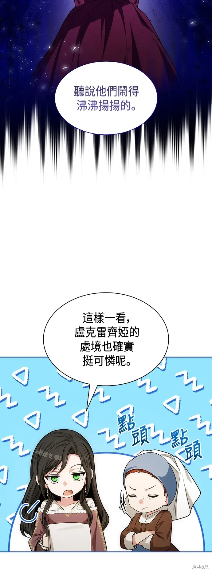 第35话 第58页