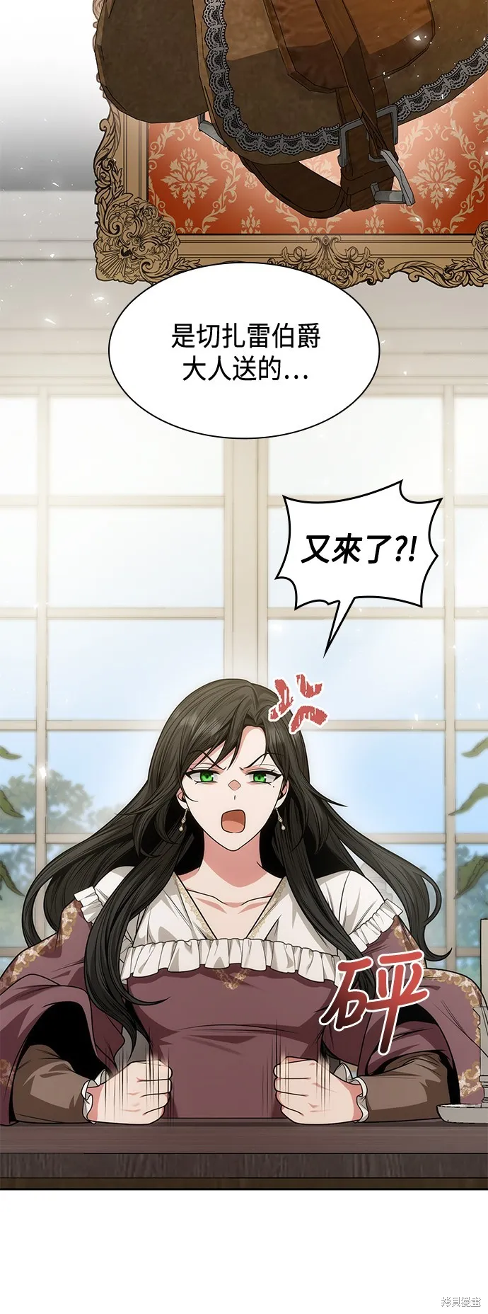 第35话 第60页