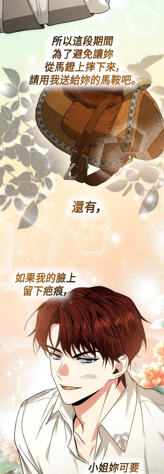 第35话 第62页