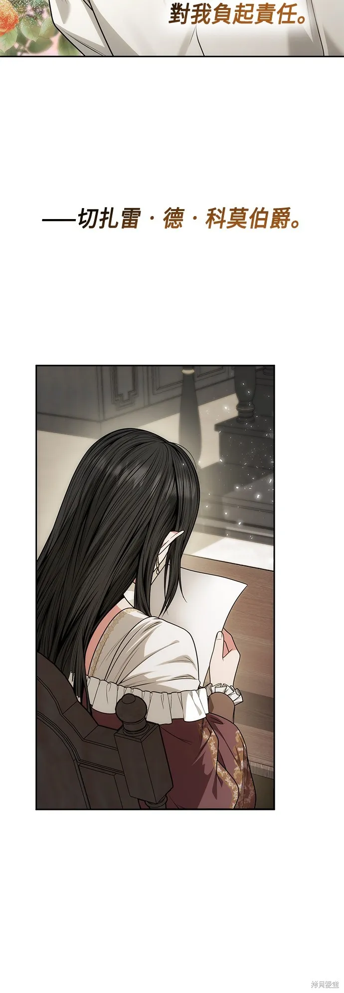 第35话 第63页
