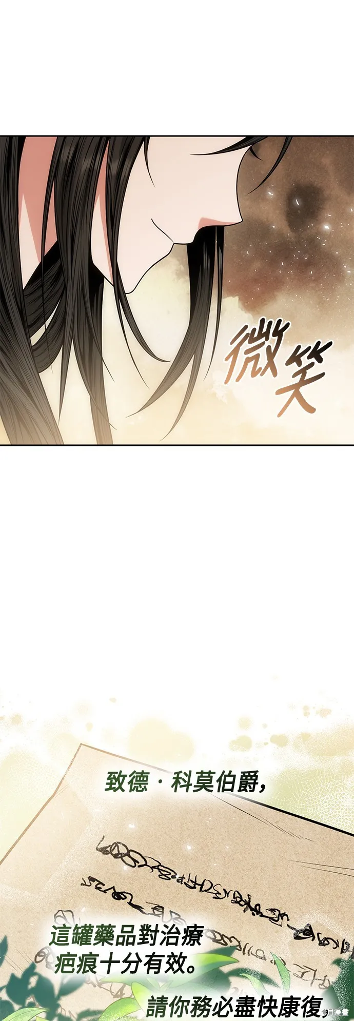 第35话 第64页