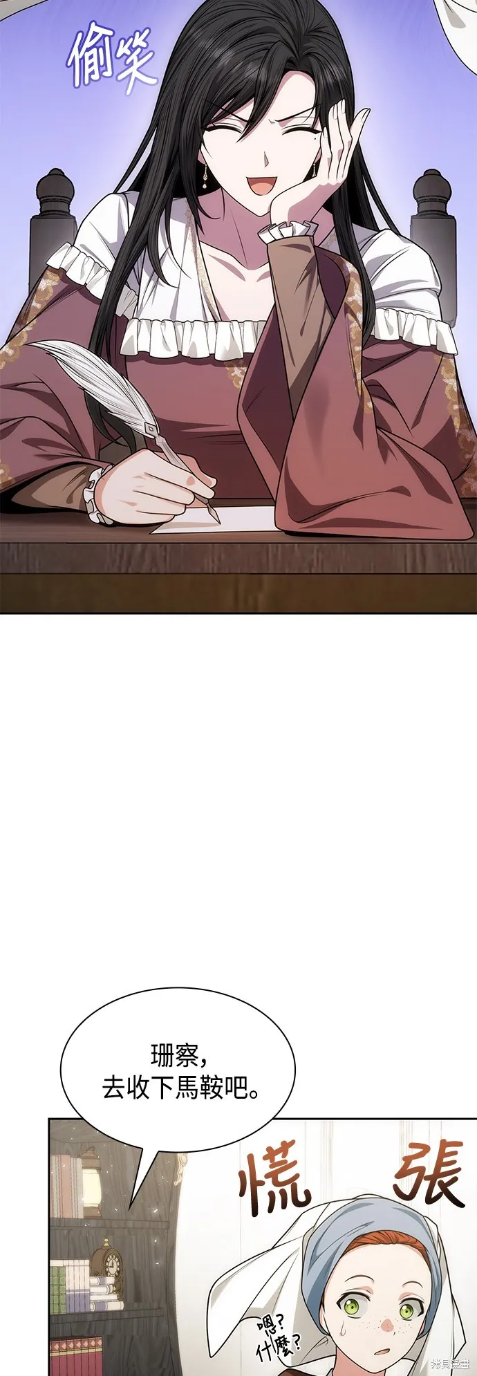 第35话 第66页