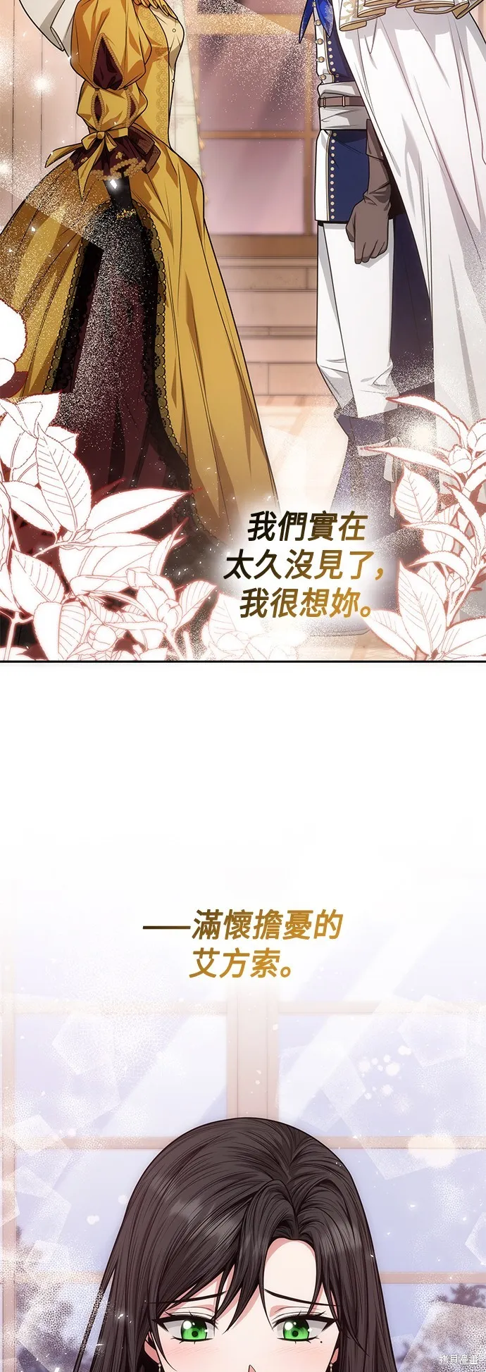 第35话 第72页