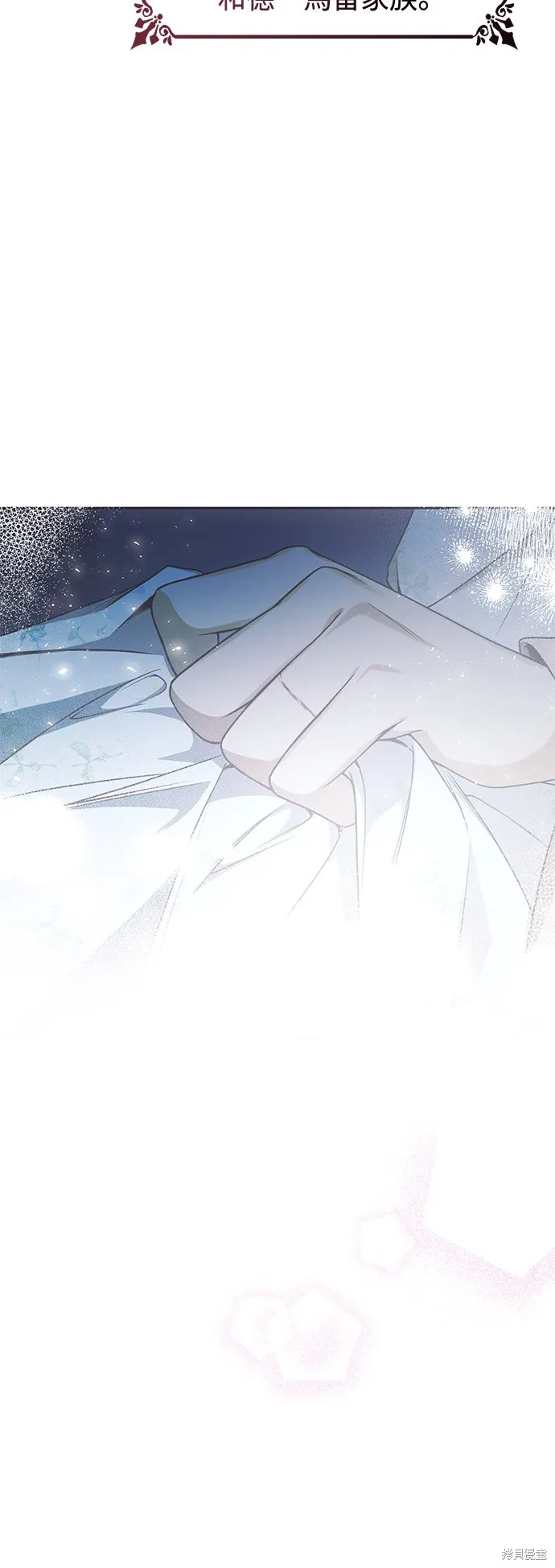 第35话 第76页