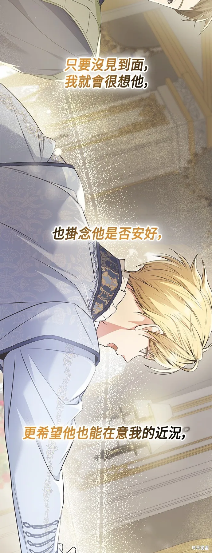 第35话 第78页