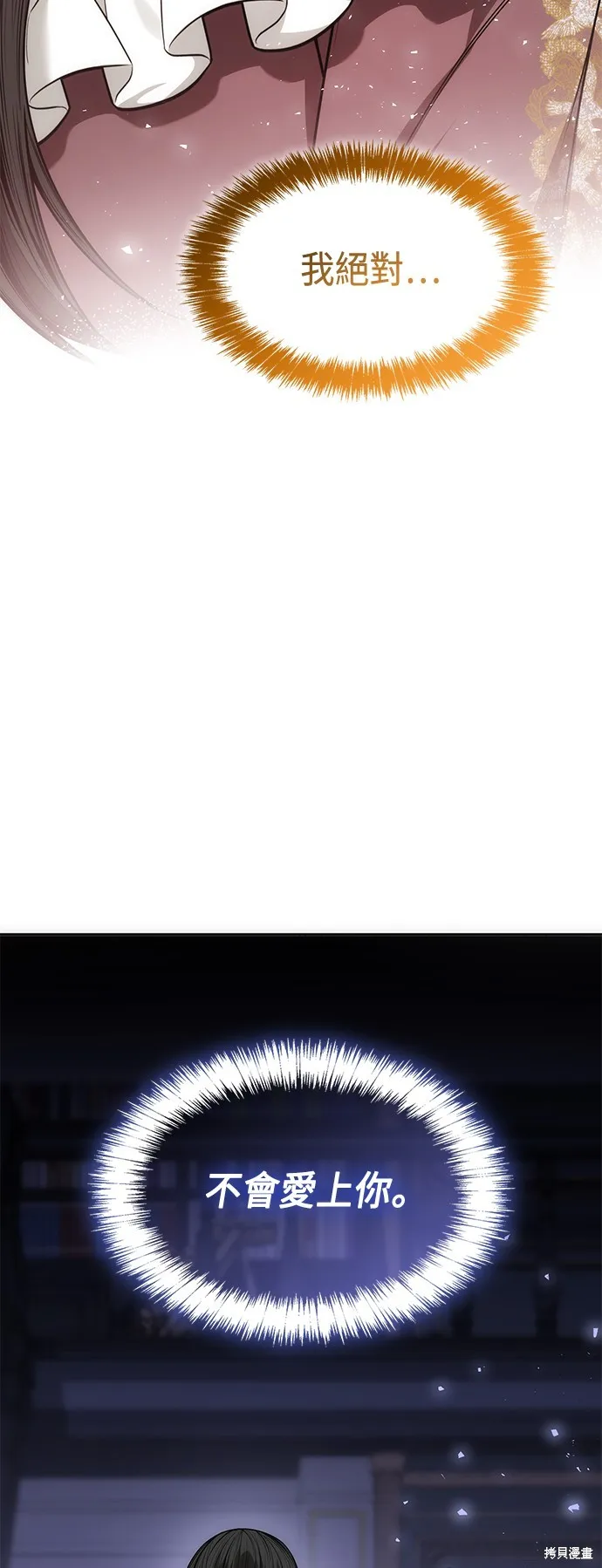第35话 第81页