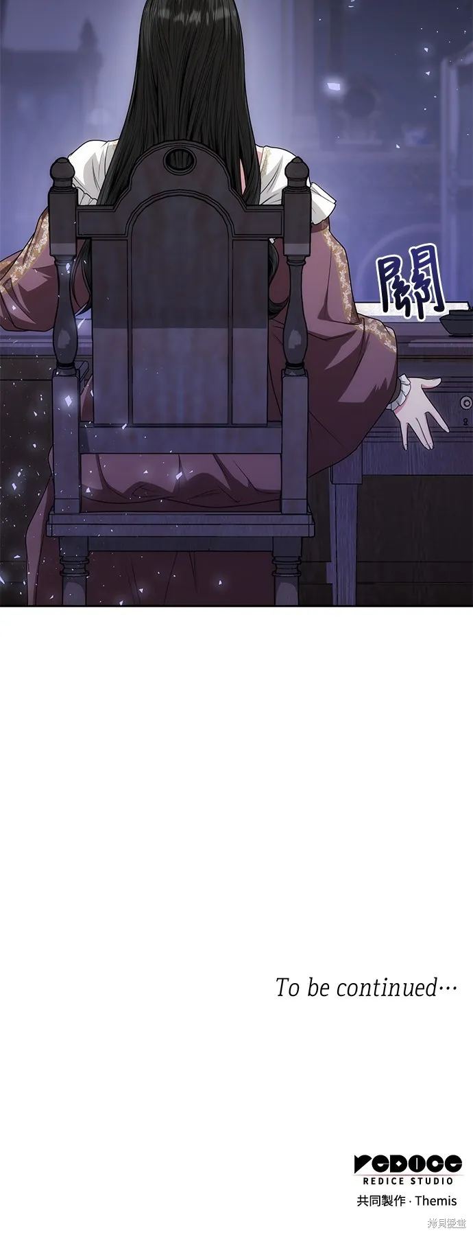 第35话 第82页