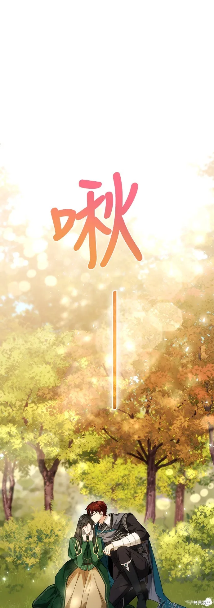 第34话 第1页