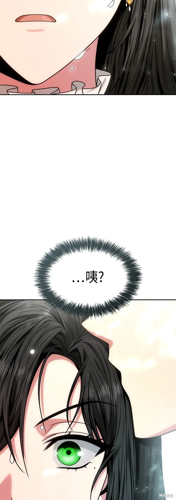 第34话 第3页