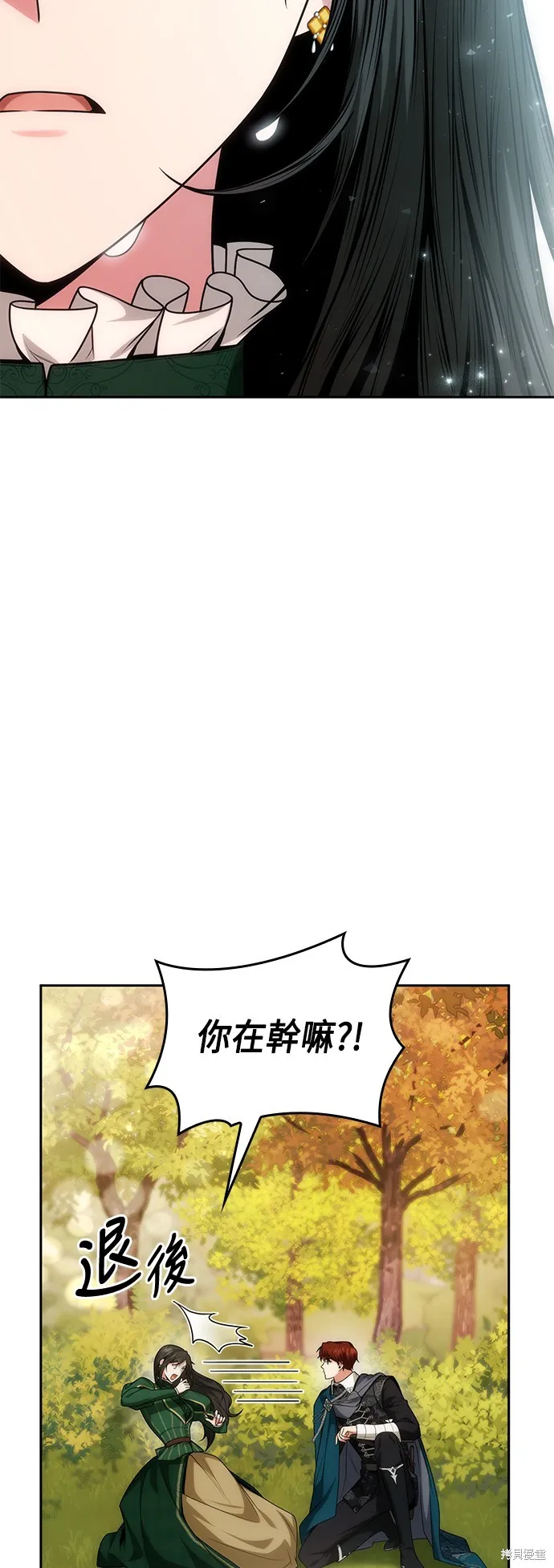 第34话 第4页