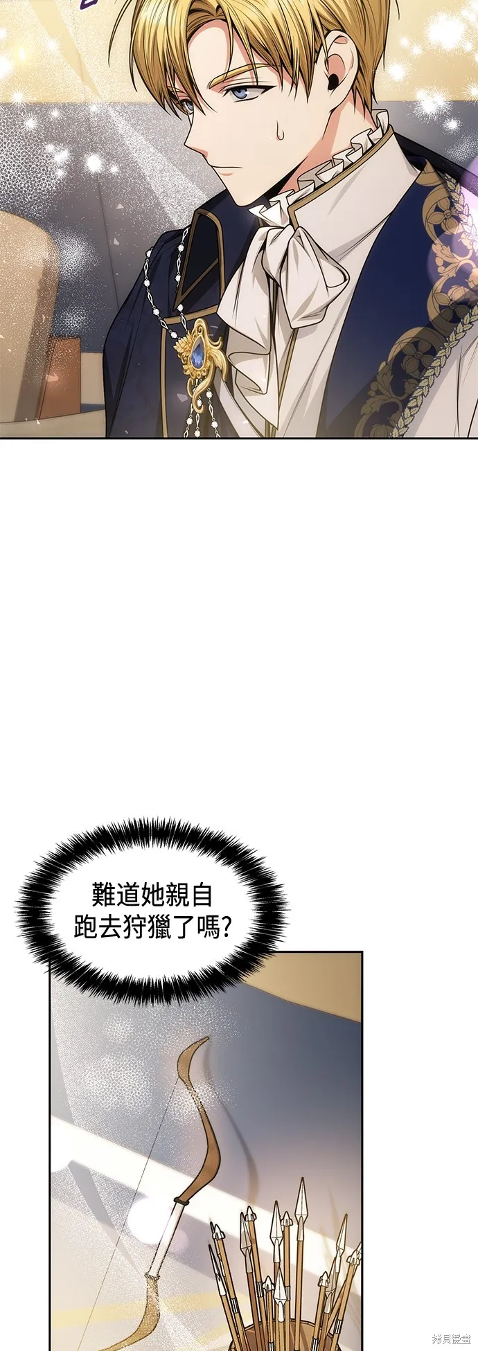 第34话 第12页