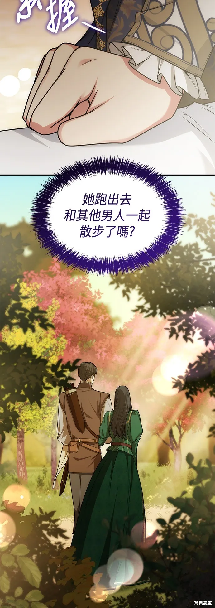 第34话 第14页