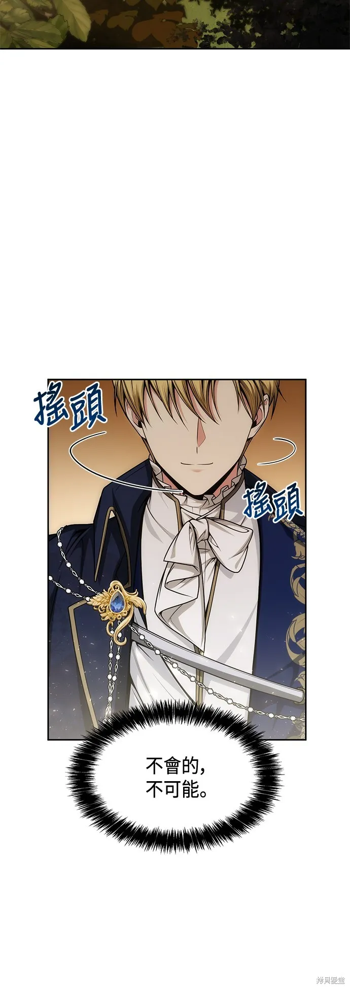 第34话 第15页