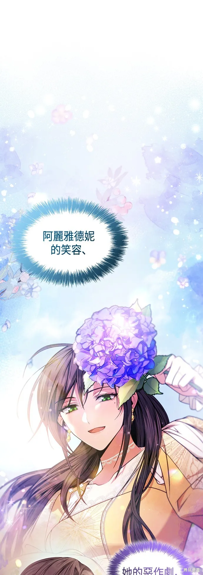 第34话 第16页