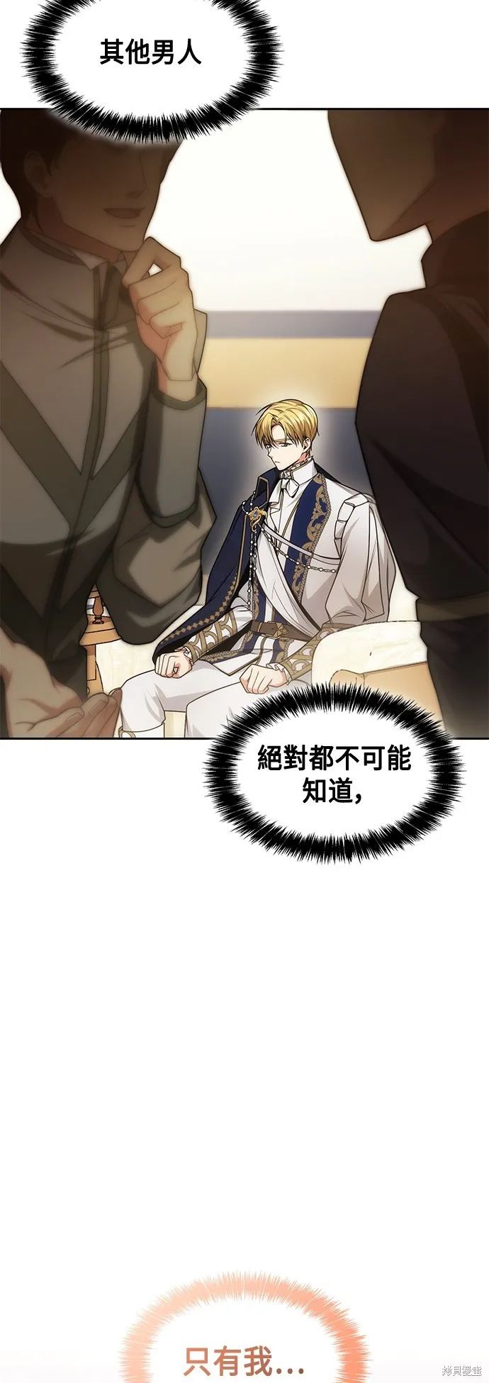 第34话 第19页
