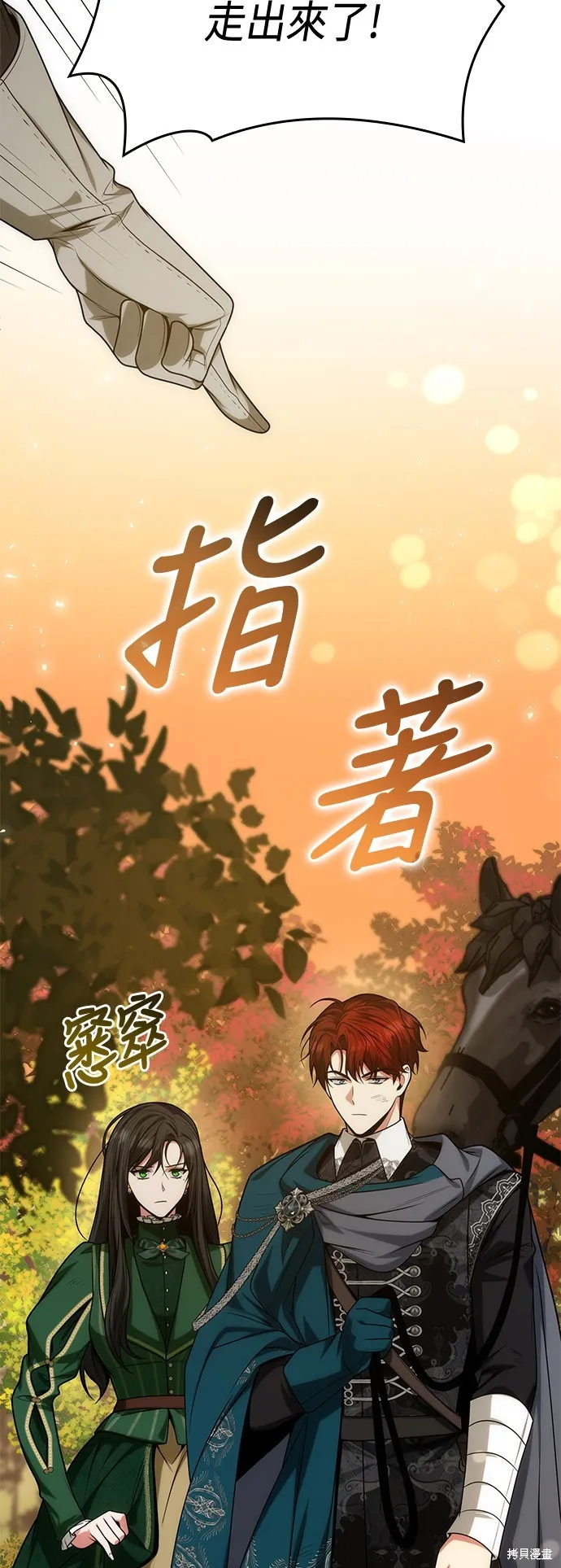 第34话 第24页
