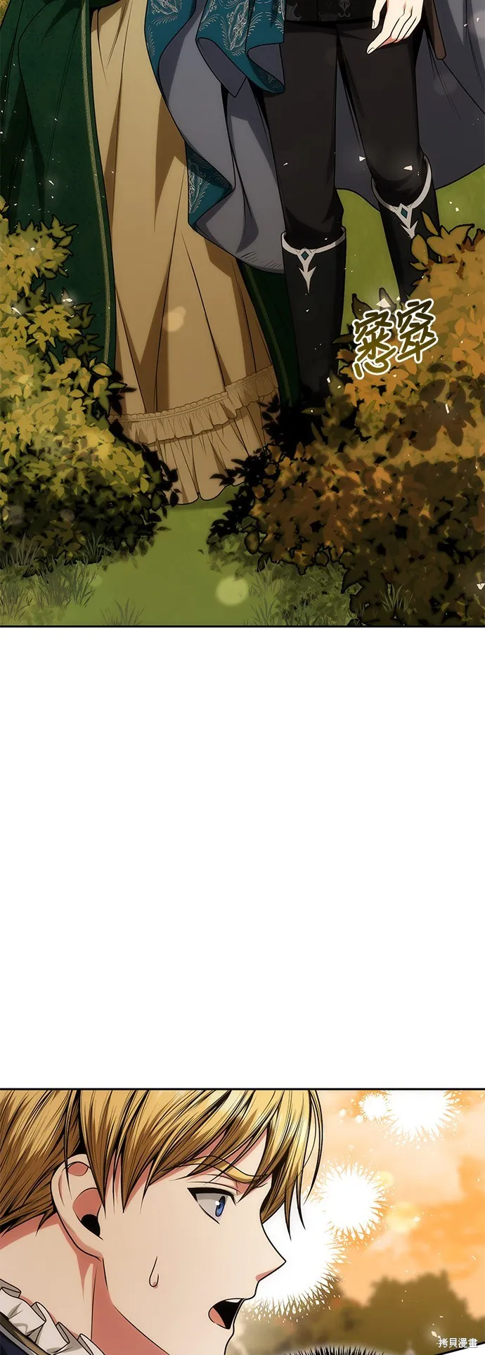 第34话 第25页